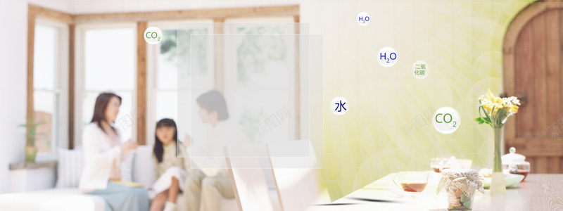 温馨家居甲醛测试健康渐变背景psd设计背景_88icon https://88icon.com 净化 几何 家装 家装节 广告 房屋 沙发 温馨家居 甲醛测定 空气清新 素材 背景 装修 设计