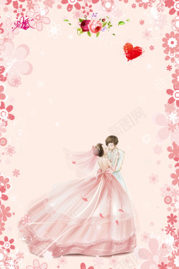 粉色花卉边框手绘新人浪漫婚礼海报背景背景