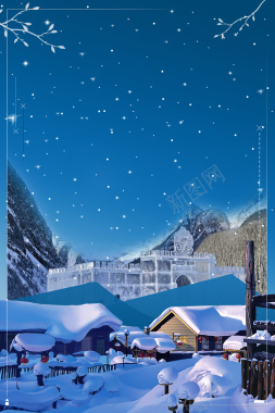 冬季蓝色手绘雪景哈尔滨冰雕展海报背景