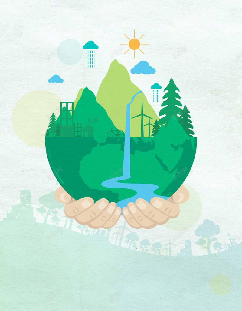 世界地球日环保宣传海报psd设计背景_88icon https://88icon.com 世界 公益 地球日 宣传 小清新 海报 环保 素材 绿色 背景 设计