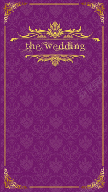 婚礼请柬紫色花纹边框H5背景背景