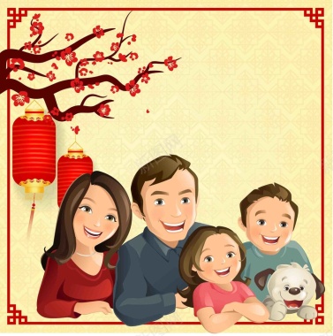 春节矢量手梅花一家人幸福家庭灯笼海报背景背景