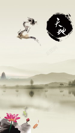黑白灰图案中国风水墨画天地H5背景psd分层高清图片