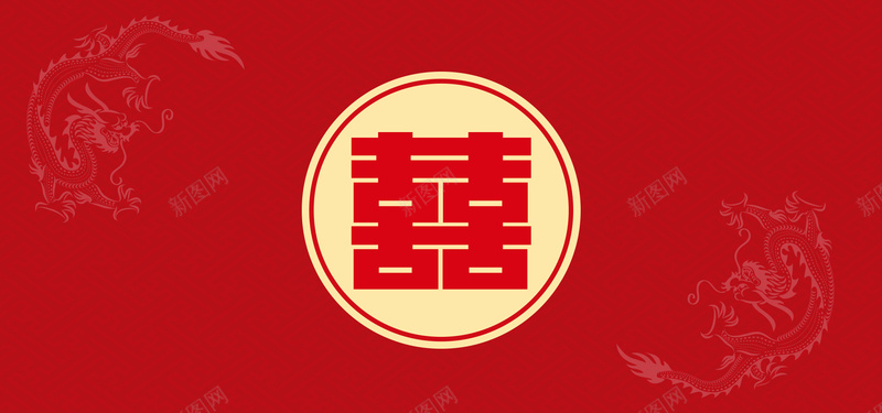 中式婚礼纹理中国风红色banner背景背景