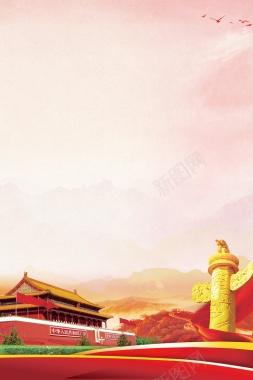 红色党建宣传背景