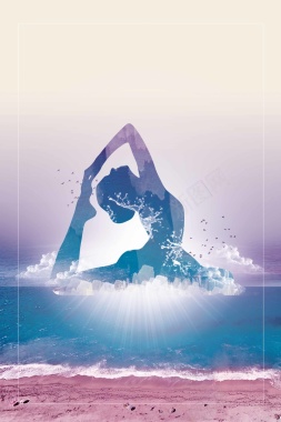瑜伽健身美容海报背景