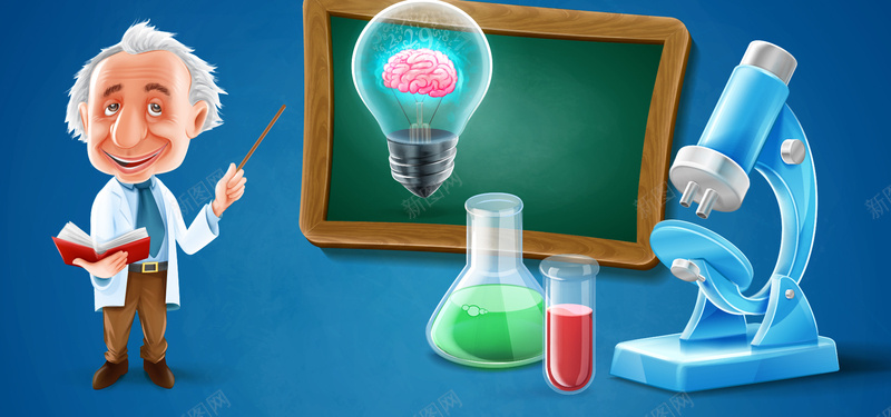 淘宝矢量博士创意大脑灯光液体机器黑板海报ai设计背景_88icon https://88icon.com 创意 化学 博士 大脑 机器 海报 液体 灯光 矢量 黑板 矢量图
