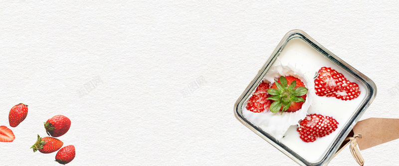 夏日草莓酸奶小清新灰色纹理背景背景