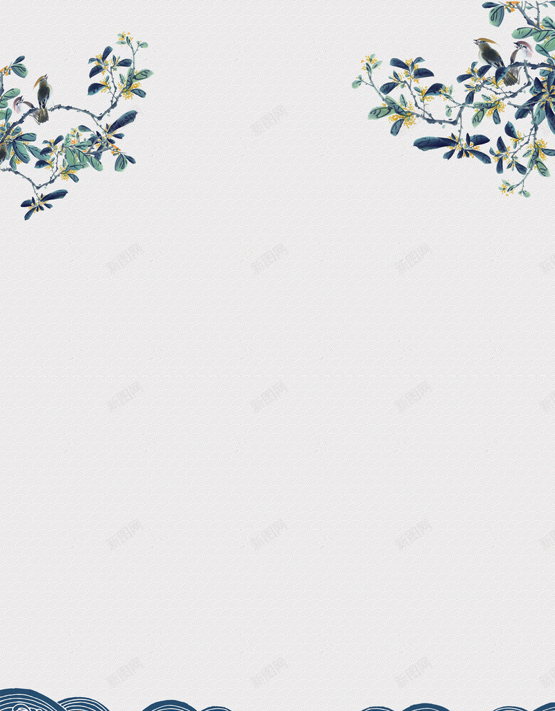 清雅中式花纹重阳节海报背景psdjpg设计背景_88icon https://88icon.com psd 中式底纹 中式花纹 海报背景 海浪 清雅 花 花鸟 重阳节