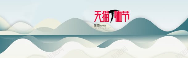 唯美梦幻绚丽淘宝海报背景背景