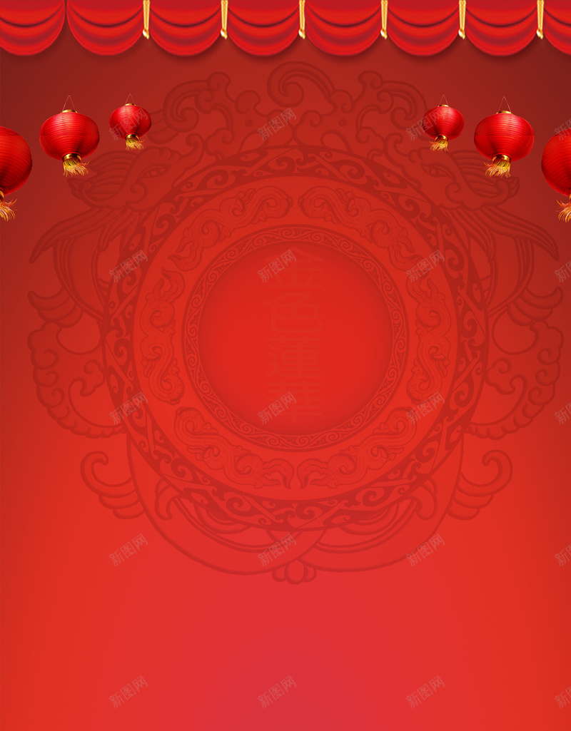 新年狗年宣传海报jpg设计背景_88icon https://88icon.com 2018设计新年快乐 X展架 如意 广告设计 福 红色包柱 红色模版 节日 过年 金狗贺岁