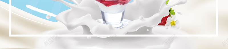 蓝色背景哈根达斯甜品海报psd设计背景_88icon https://88icon.com 冰凉一夏 冰淇淋 哈根达斯海报 夏日 奶花 射线 清新 甜品 蓝色