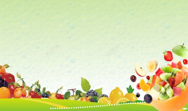 新鲜水果绿色健康海报矢量背景背景