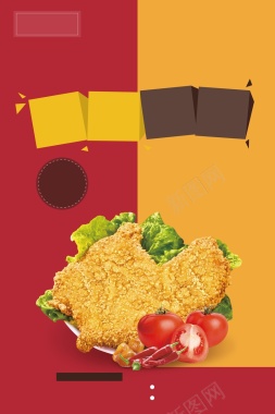 美食鸡排海报背景背景