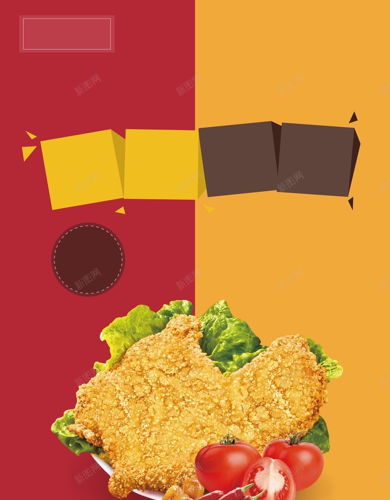 美食鸡排海报背景psd设计背景_88icon https://88icon.com 快餐 海报 红色 美食 背景 诱人 鸡排 黄色