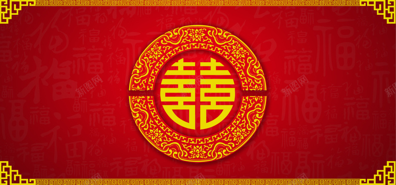 中式婚礼渐变红色banner背景psd设计背景_88icon https://88icon.com 中国风 中式婚礼 几何 喜字 婚庆 婚礼 广告 渐变 素材 纹理 结婚 背景 花纹 设计 质感