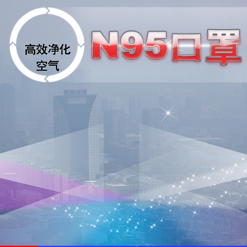 淘宝简约扁平灰色PSD主图背景psd设计背景_88icon https://88icon.com 一次性口罩 主图 促销 医用口罩 口罩 扁平 活动 淘宝 灰色 直通车 简约 防雾霾口罩