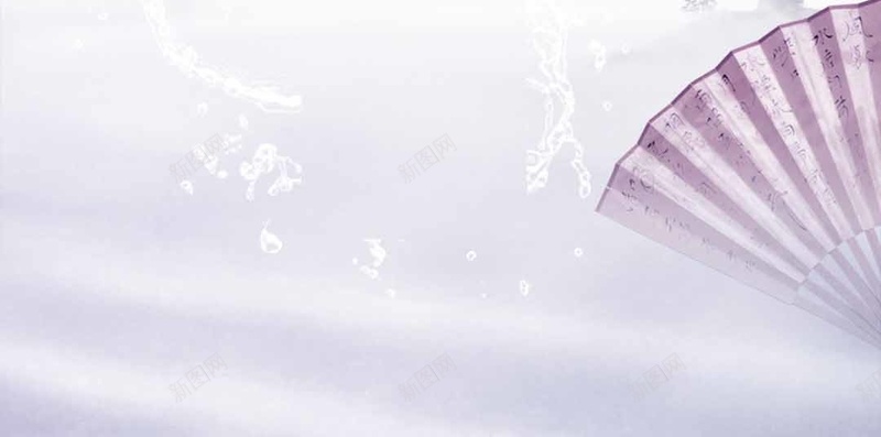 紫色中国风高山扇子H5背景psd设计背景_88icon https://88icon.com 中国风 保养 化妆品 女性 扇子H5背景素材 紫色 高山 高端