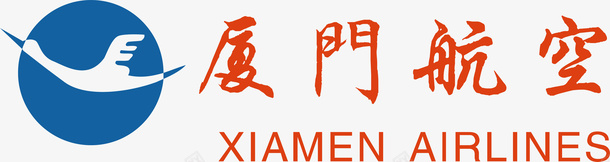 厦门鼓浪屿厦门航空logo矢量图图标图标