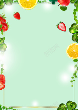 水果花边藤蔓绿色海报背景背景