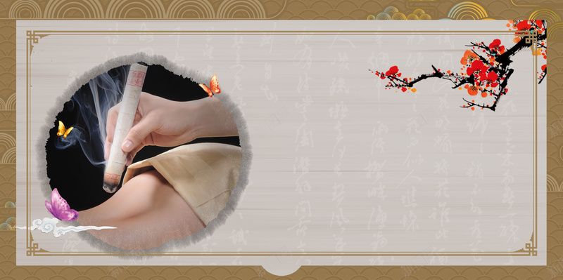 唯美中国风中医养生之道艾灸psd设计背景_88icon https://88icon.com 150PPI PSD源文件 中医养生 中医养生海报 养生之道 养生宣传 养生展板 养生海报 养生馆 分层文件 医疗保健 唯美中国风展板 平面设计 淡雅 美容 艾灸 艾灸宣传