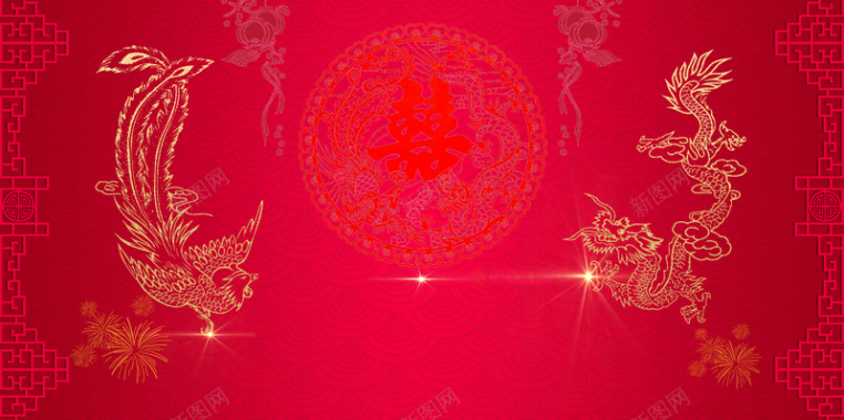 中式婚礼红色中国风婚庆展板背景