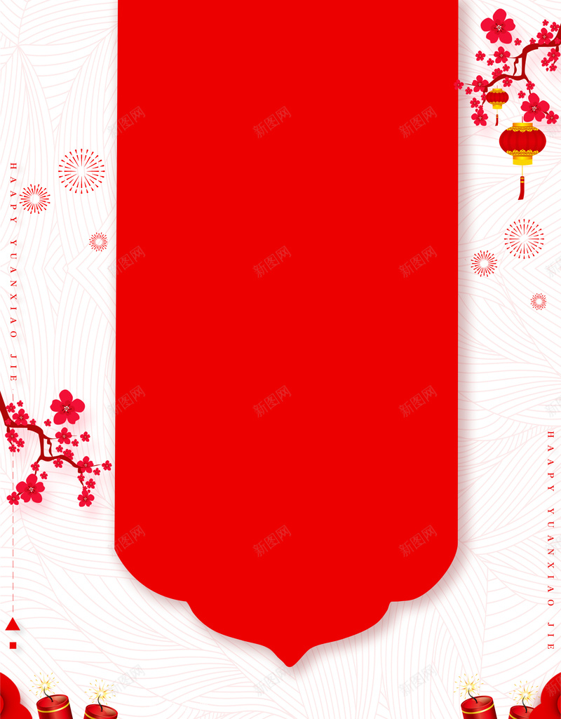 红色喜庆2018狗年开门红海报psd设计背景_88icon https://88icon.com 2018年 开 开红门 开红门展板 开门大吉 开门狗年 开门红图 开门红展架 开门红晚会 海报开门红