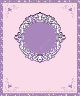 婚礼淡紫色迎宾牌展板单弦背景