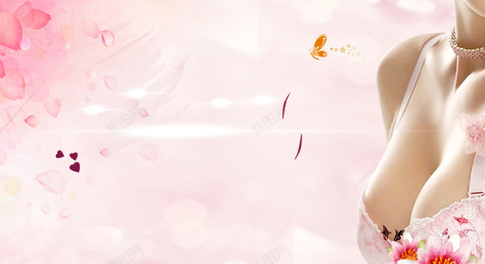 粉色唯美女性美容院丰胸海报背景背景
