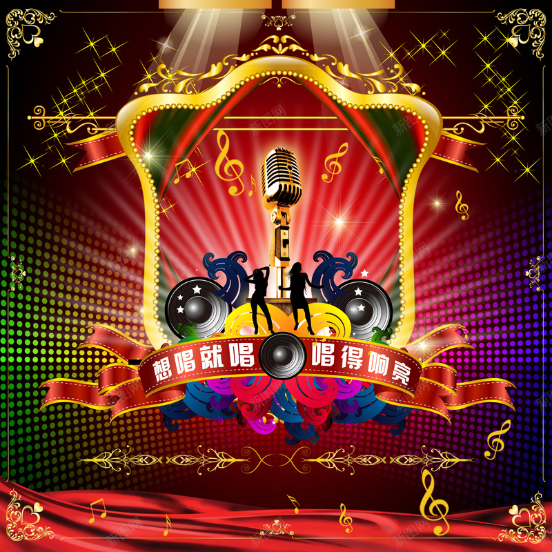 演唱会音乐会艺术节潮流海报片psd设计背景_88icon https://88icon.com 300DPI PSD分层素材 d psd 广告设计模板 海报背景设计 潮流 激情 灯光素材 狂欢 花 边框底纹 黑色