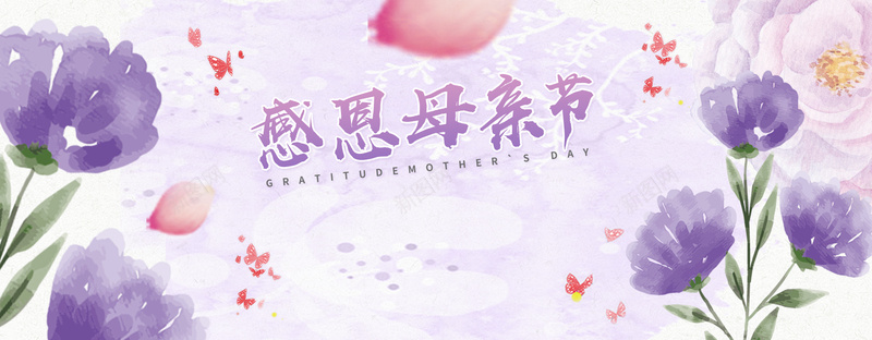 母亲节紫色卡通banner背景