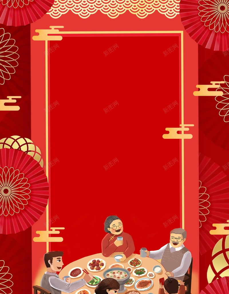 新年除夕团圆年夜饭PSD分层jpg设计背景_88icon https://88icon.com PSD源文件 PSD素材 分层文件 喜庆 团圆 团圆饭 团聚 夜饭聚餐 年夜饭 年夜饭喜庆 年夜饭预订 新年 春节 狗年 红色 背景模板 背景海报 背景素材 过年 除夕 高清背景