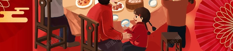 新年除夕团圆年夜饭PSD分层jpg设计背景_88icon https://88icon.com PSD源文件 PSD素材 分层文件 喜庆 团圆 团圆饭 团聚 夜饭聚餐 年夜饭 年夜饭喜庆 年夜饭预订 新年 春节 狗年 红色 背景模板 背景海报 背景素材 过年 除夕 高清背景