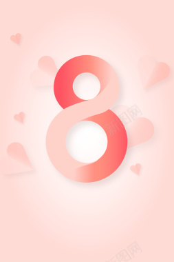 粉色浪漫38妇女节创意海报背景