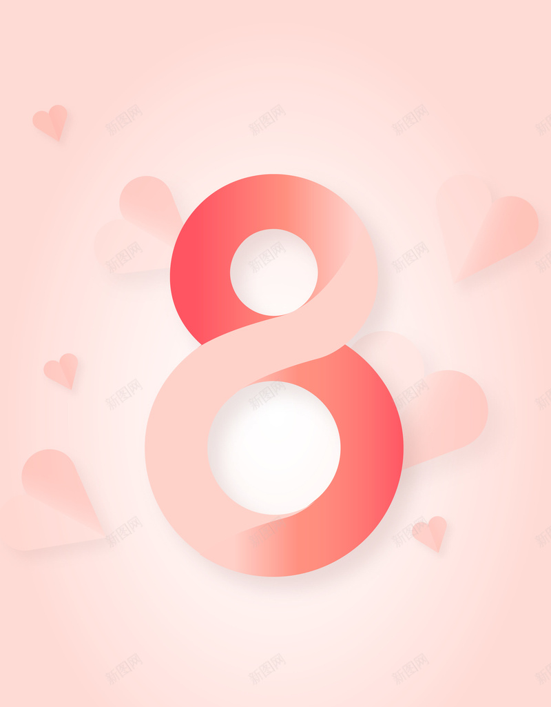 粉色浪漫38妇女节创意海报psd设计背景_88icon https://88icon.com 38节 8 2018 三八节 化妆品 女人节 女神节 妇女节快乐 春季 浪漫 清新 美容