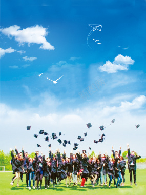 高校大学毕业季全体同学合照海报背景