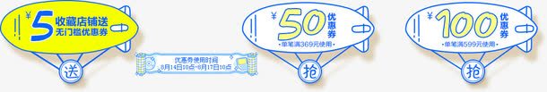 活动装饰条png免抠素材_88icon https://88icon.com 不规则图形 白色 黄色