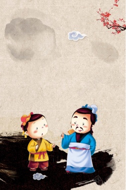 中国古风背景海报背景