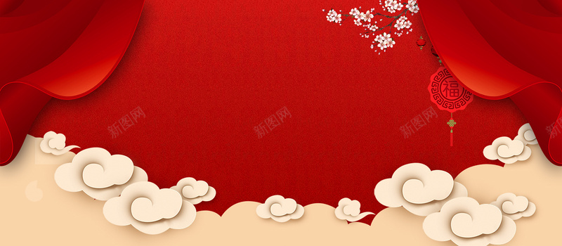 新年红色喜庆花纹年会邀请函banner展板psd_88icon https://88icon.com banner 云层 喜庆 年会 开幕式 新年 红色 花纹 邀请函