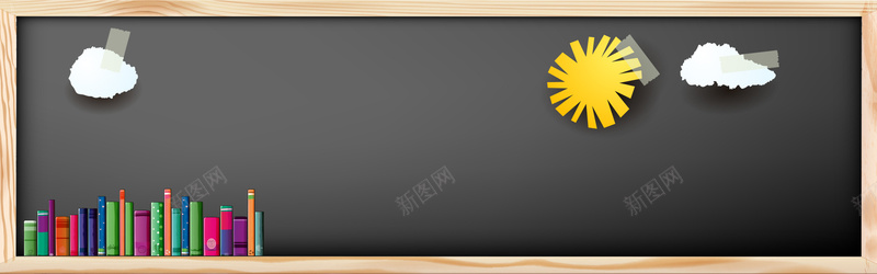 书本黑板教育banner背景背景