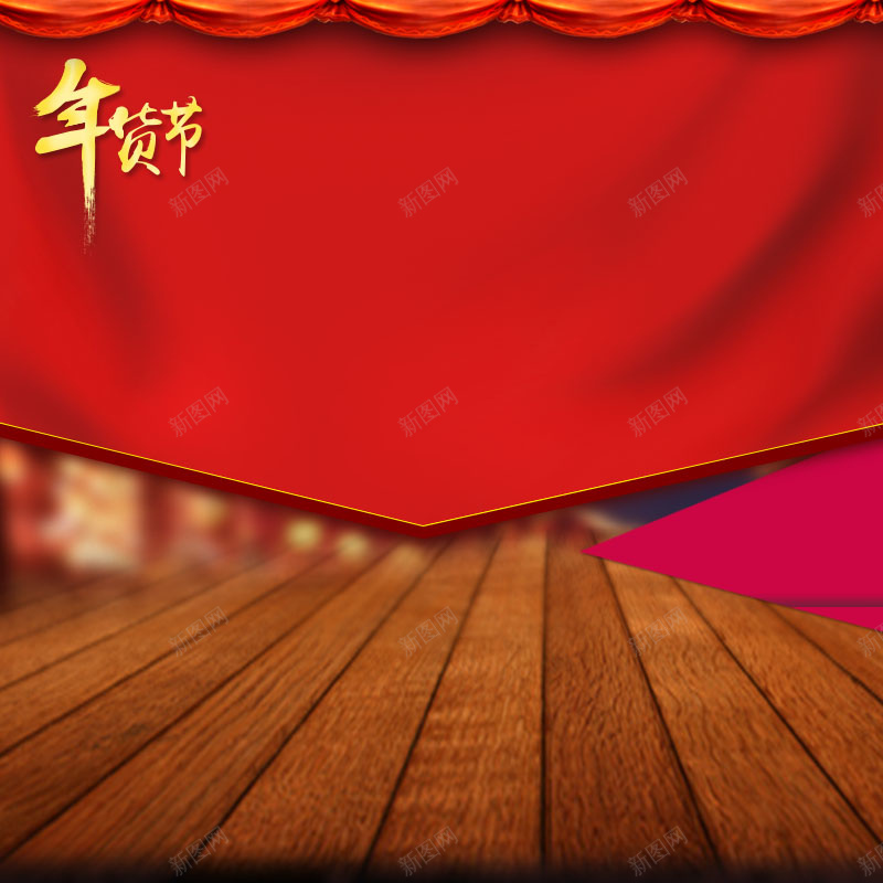 春节背景psd设计背景_88icon https://88icon.com 中国风 主图 卡通人物 喜庆背景 四射 底纹 春节 春节背景 淘宝天猫 烟花 红色 红色背景 舞台背景 过年 金光 金边 闪光 鞭炮