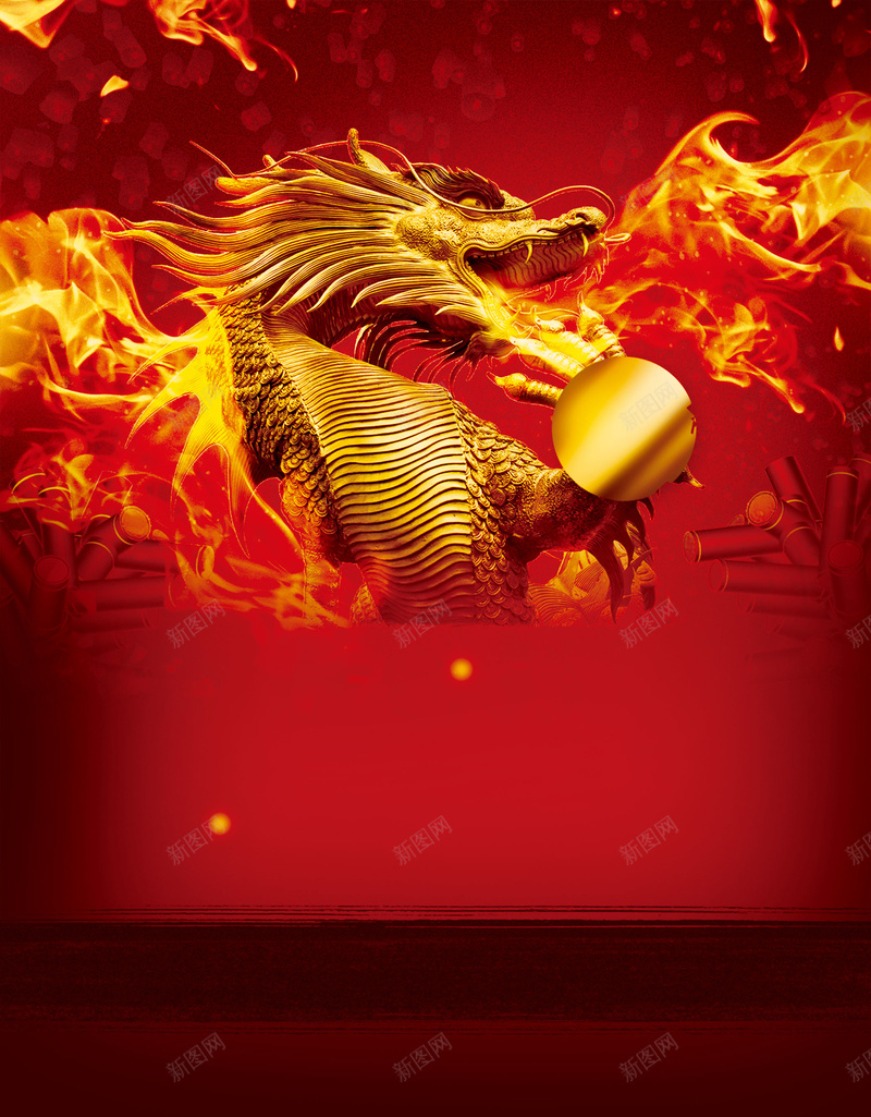 金色巨龙广告背景psd设计背景_88icon https://88icon.com PSD 中国风 中国龙 吉祥 喜庆 大气 天空 平面 广告 模板 海报 火焰 素材 红色 背景 金色巨龙