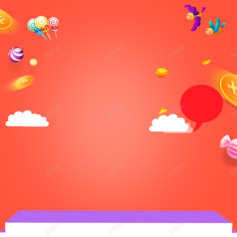 淘宝粉红色卡通母婴用品PSD主图背景psd设计背景_88icon https://88icon.com 主图 促销 儿童座椅 卡通 奶粉 扁平 服装 母婴 气球 浪漫 淘宝 玩具 白云 童装 红色 纸尿裤