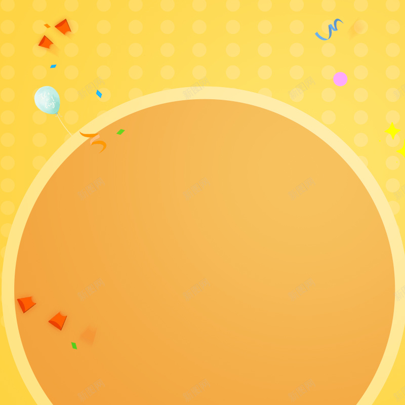 黄色渐变母婴产品PSD分层主图背景psd设计背景_88icon https://88icon.com 主图 书包 几何 圆圈 尿不湿 文具 母婴产品 淘宝 渐变背景 直通车 纸尿裤 黄色背景