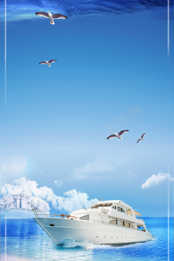 蓝色企业励志文化海报背景