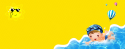 节日树林大暑泳池游泳卡通黄色背景高清图片