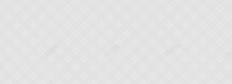 网站白色质感纹理方格菱形背景bannerpsd设计背景_88icon https://88icon.com banner 方格 海报banner 白色 纹理 网站 背景 菱形 质感