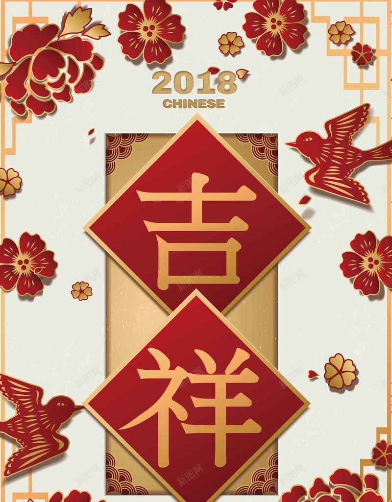 新年春节金色3D立体新式简约背景矢量图ai设计背景_88icon https://88icon.com 2018年 3D 中国年 创意 吉祥 新年 新式 新春 春节 狗年 立体 立体花 简约背景 金色背景 矢量图