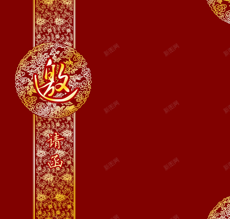 中式红色喜庆婚礼请柬背景jpg设计背景_88icon https://88icon.com psd 中式 喜庆 婚庆 婚礼 模板 祥云 福 红色 花纹 请柬 邀请函