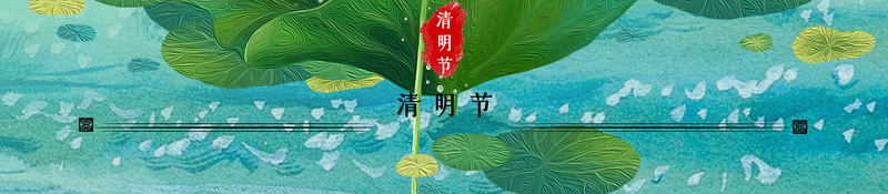 清明节春游海报背景图psd设计背景_88icon https://88icon.com 小鸟 春天 柳条 植物 清明节 燕子 荷花 莲蓬 踏青